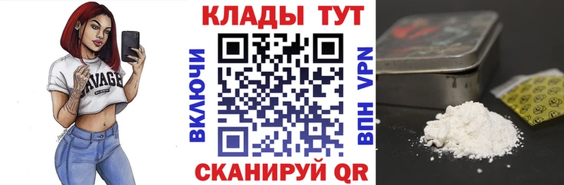 Купить наркотик аптеки Надым Кокаин  Лсд 25  Амфетамин  Гашиш  A-PVP 