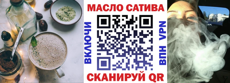 Еда ТГК конопля  Надым 