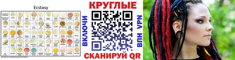 Экстази Дубай нарко площадка состав Надым