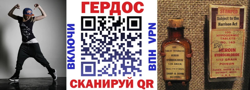 Героин гречка  цены наркотик  Надым 