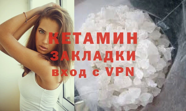дистиллят марихуана Балабаново