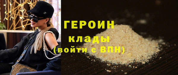 гидра Балахна