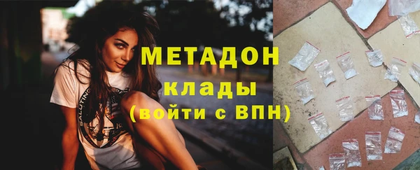 гидра Балахна