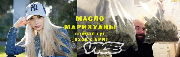 дистиллят марихуана Балабаново