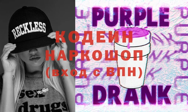 альфа пвп VHQ Баксан