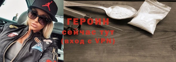 гидра Балахна
