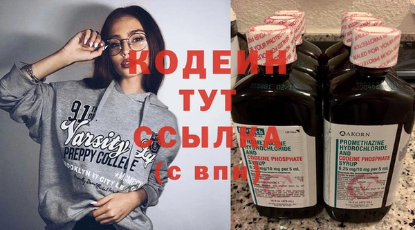 гидра Балахна