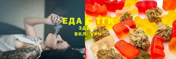 гидра Балахна
