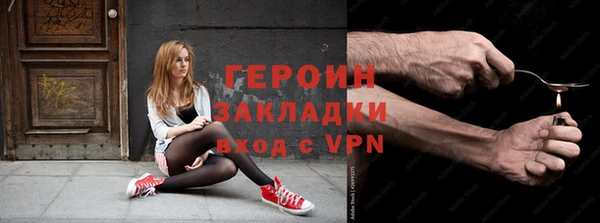 прущая мука Нефтегорск