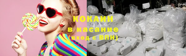 гидра Балахна