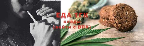 дистиллят марихуана Балабаново