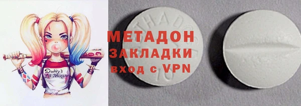 дистиллят марихуана Балабаново