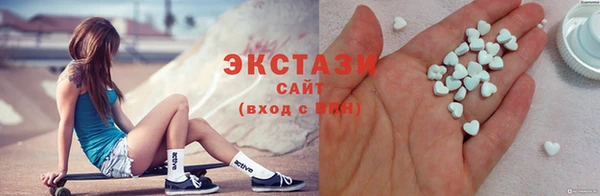альфа пвп VHQ Баксан