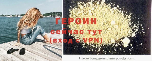 дистиллят марихуана Балабаново