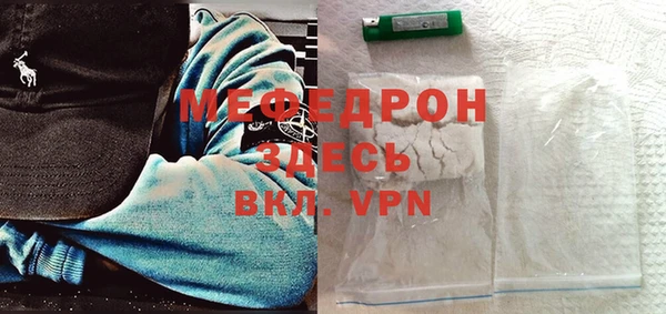альфа пвп VHQ Баксан