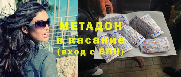 мефедрон мука Новозыбков