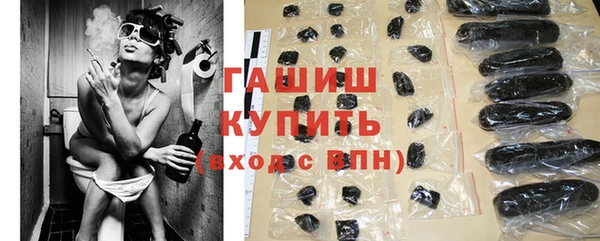 дистиллят марихуана Балабаново