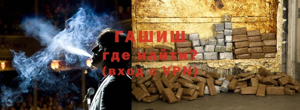 стафф Новокубанск
