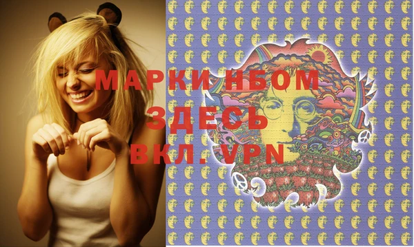 альфа пвп VHQ Баксан
