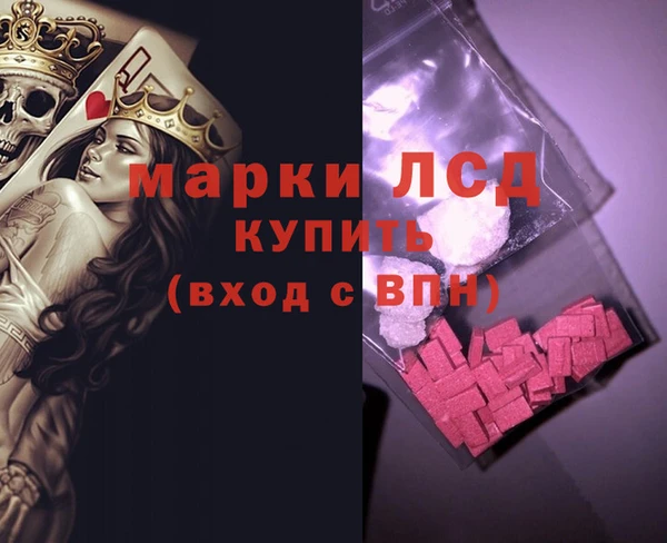 дистиллят марихуана Балабаново