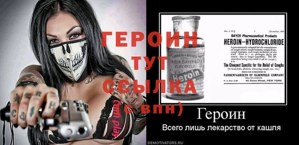 гидра Балахна