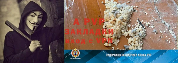 гидра Балахна