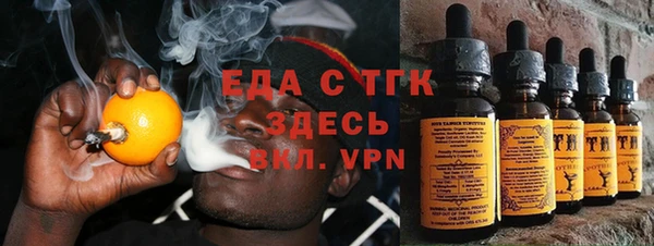 альфа пвп VHQ Баксан