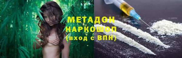 ALPHA-PVP Нефтекумск