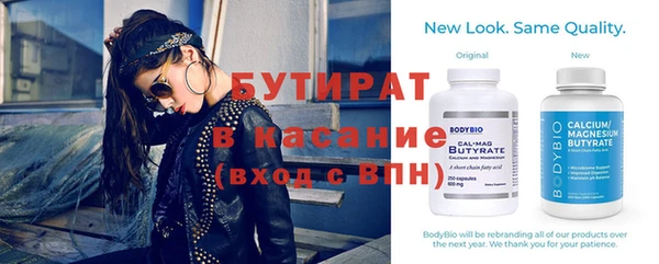 альфа пвп VHQ Баксан