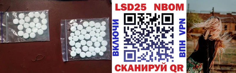 LSD-25 экстази ecstasy  Надым 