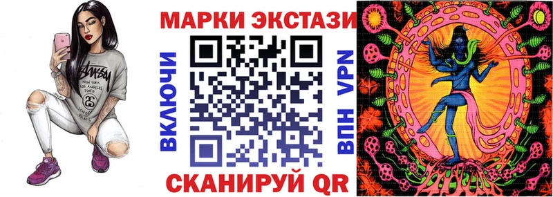 наркота  Надым  Наркотические марки 1,8мг 