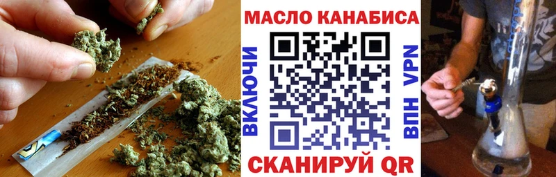 ТГК Wax OMG вход Надым