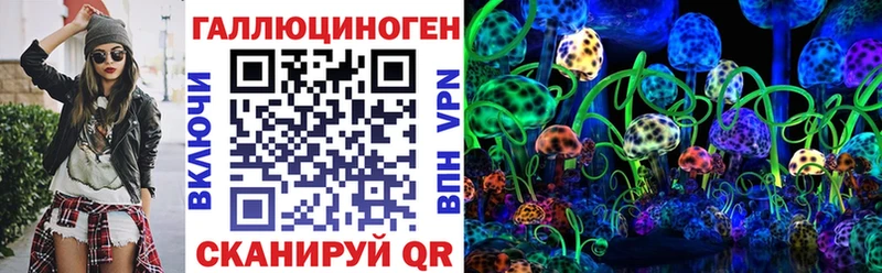 Галлюциногенные грибы MAGIC MUSHROOMS  Надым 
